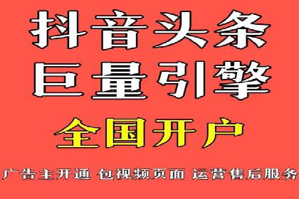 百度SEM竞价推广，案例分享如何降低成本