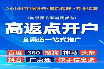 SEM外包助力企业业绩增长案例